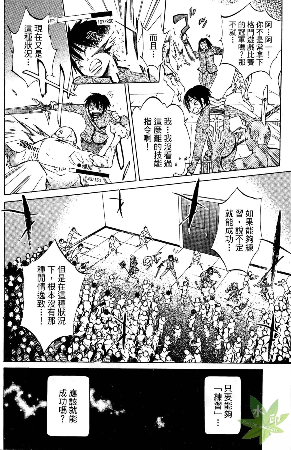 第1卷27