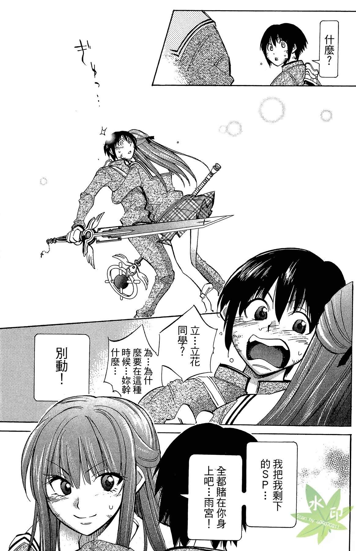 第1卷28
