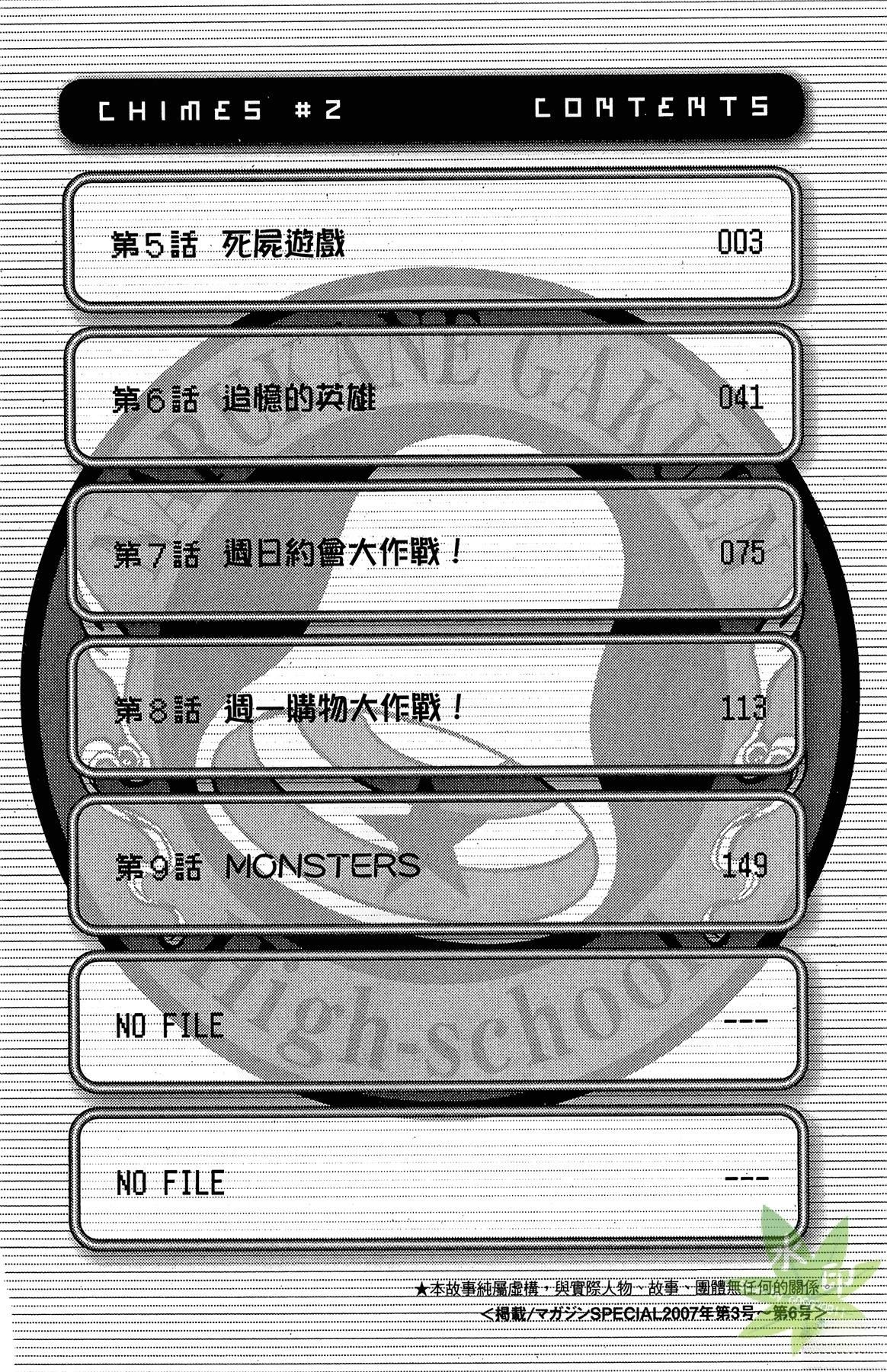 第1卷3