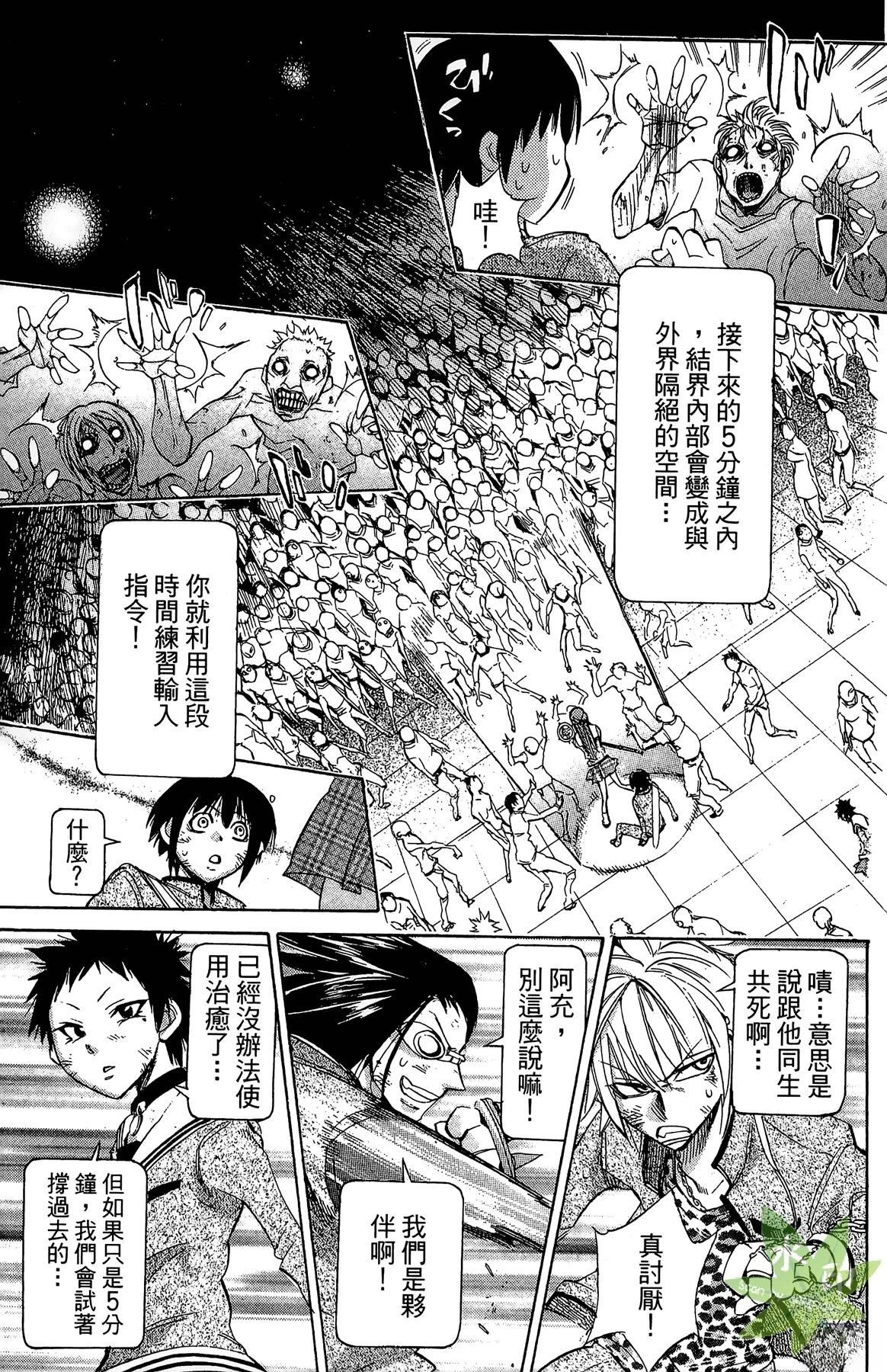 第1卷30