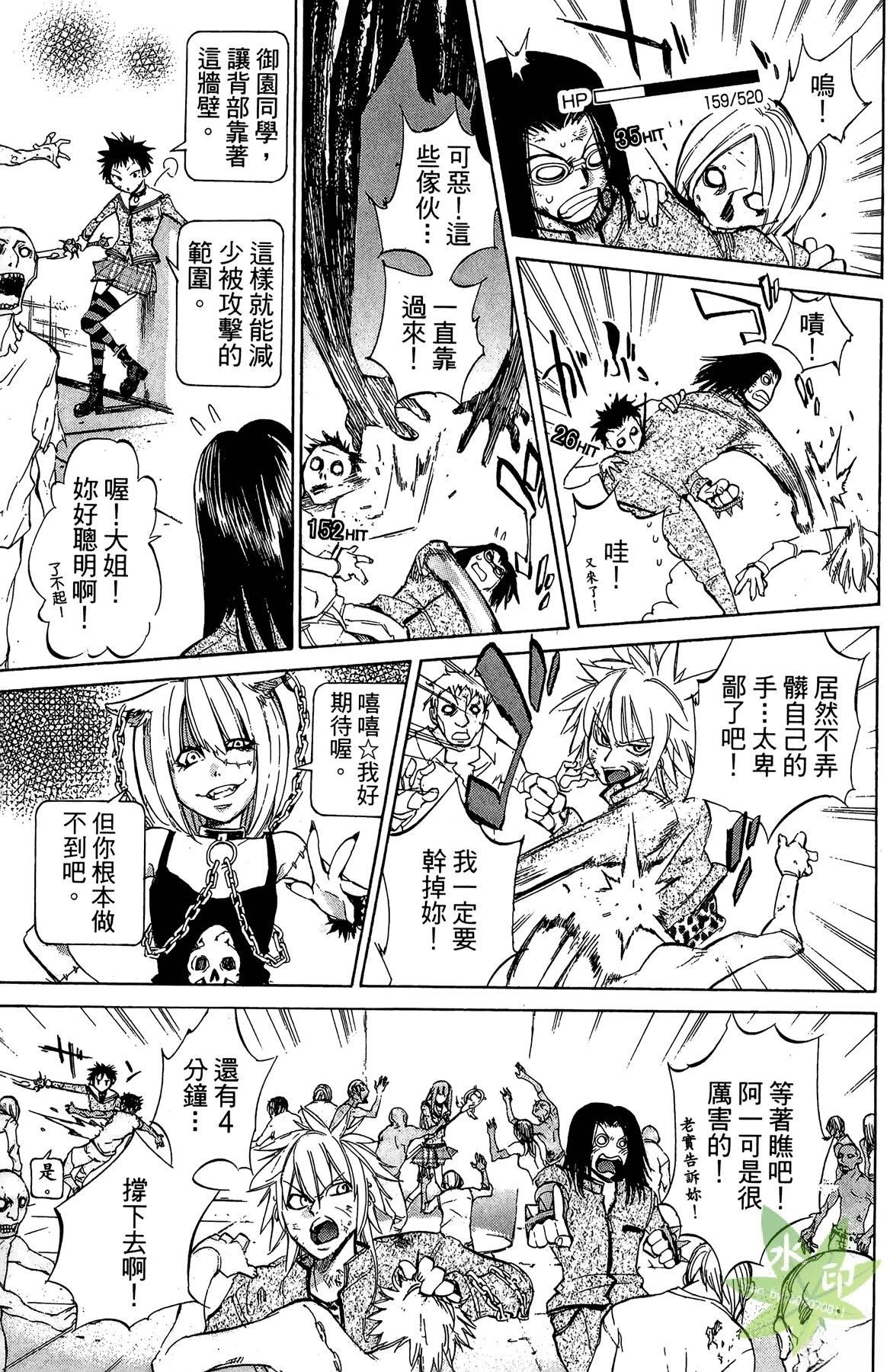 第1卷34