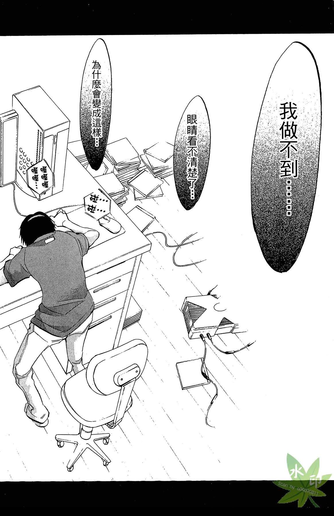 第1卷37
