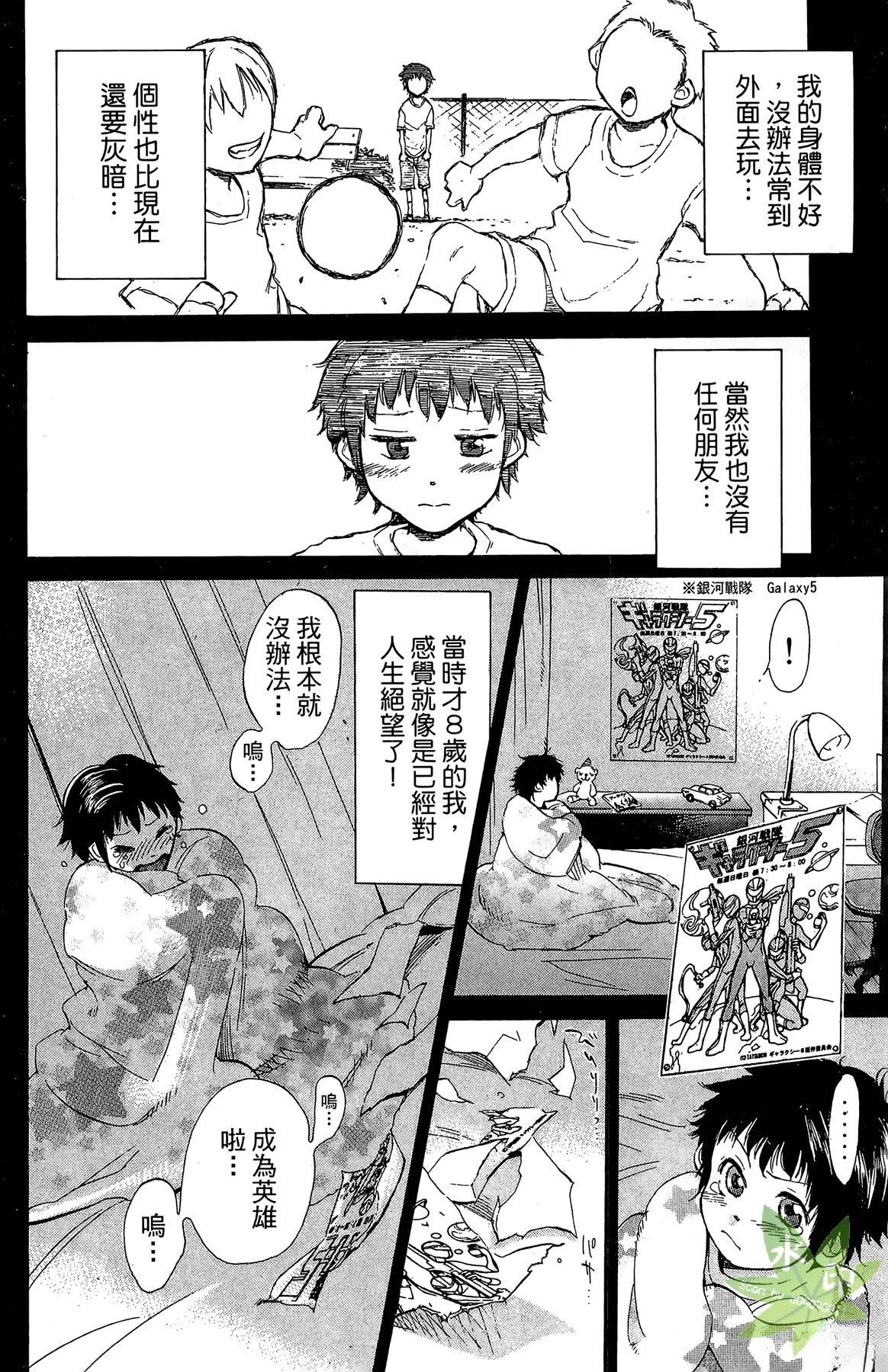 第1卷45