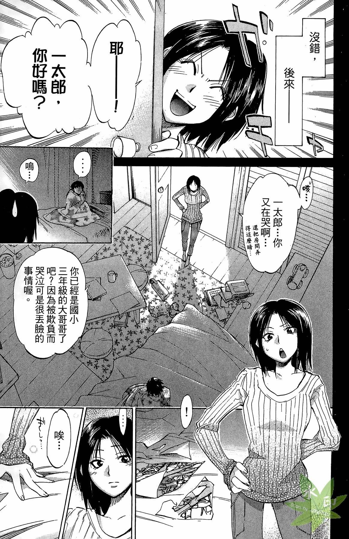第1卷46