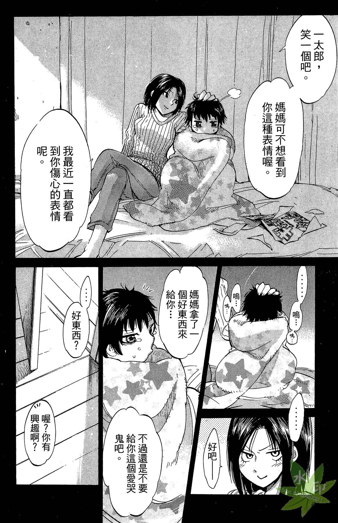 第1卷47
