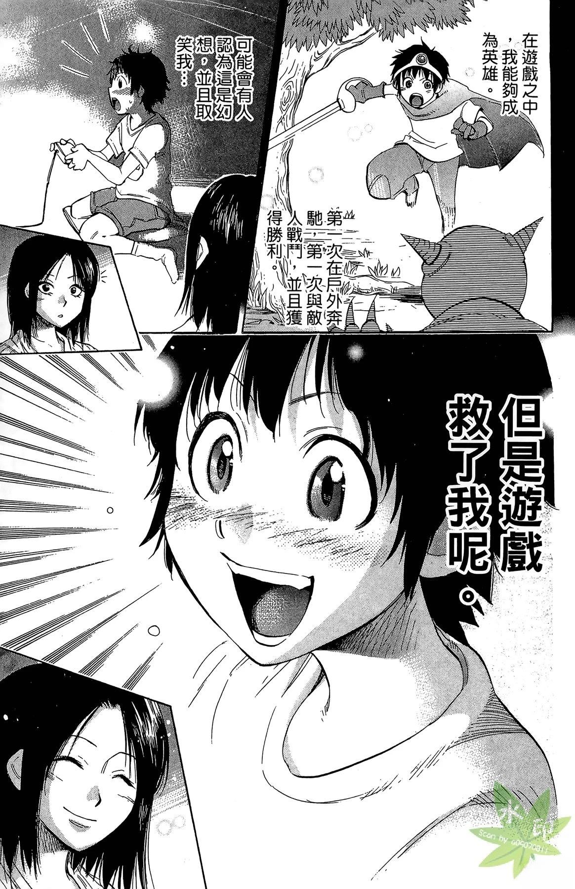 第1卷50