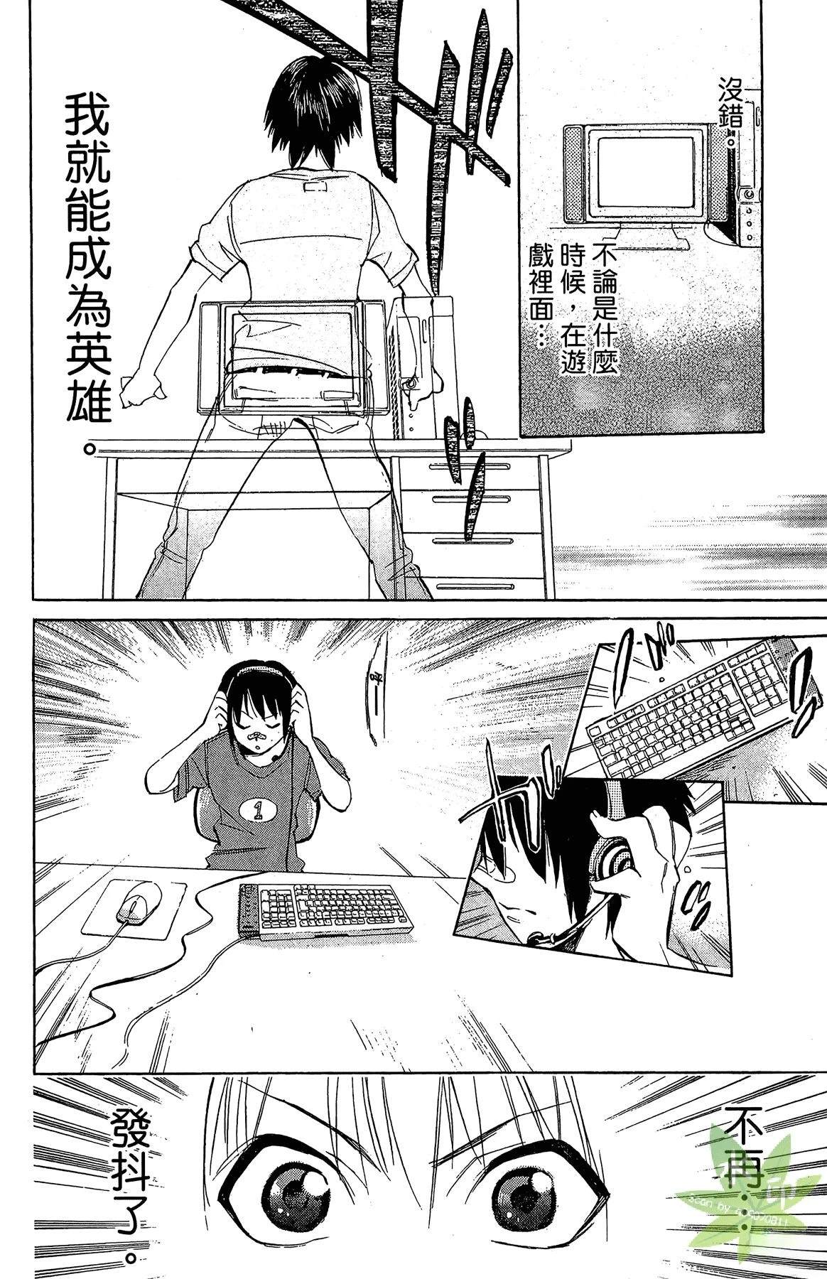 第1卷51