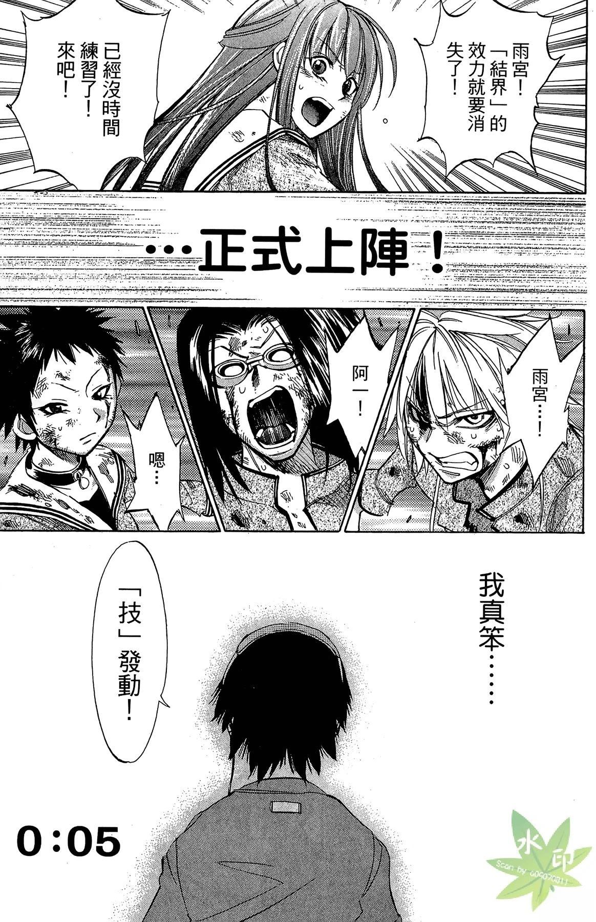 第1卷56