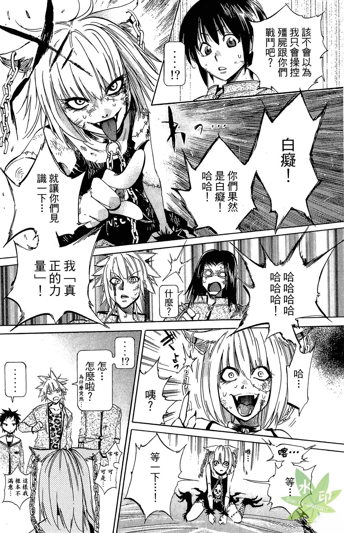 第1卷67