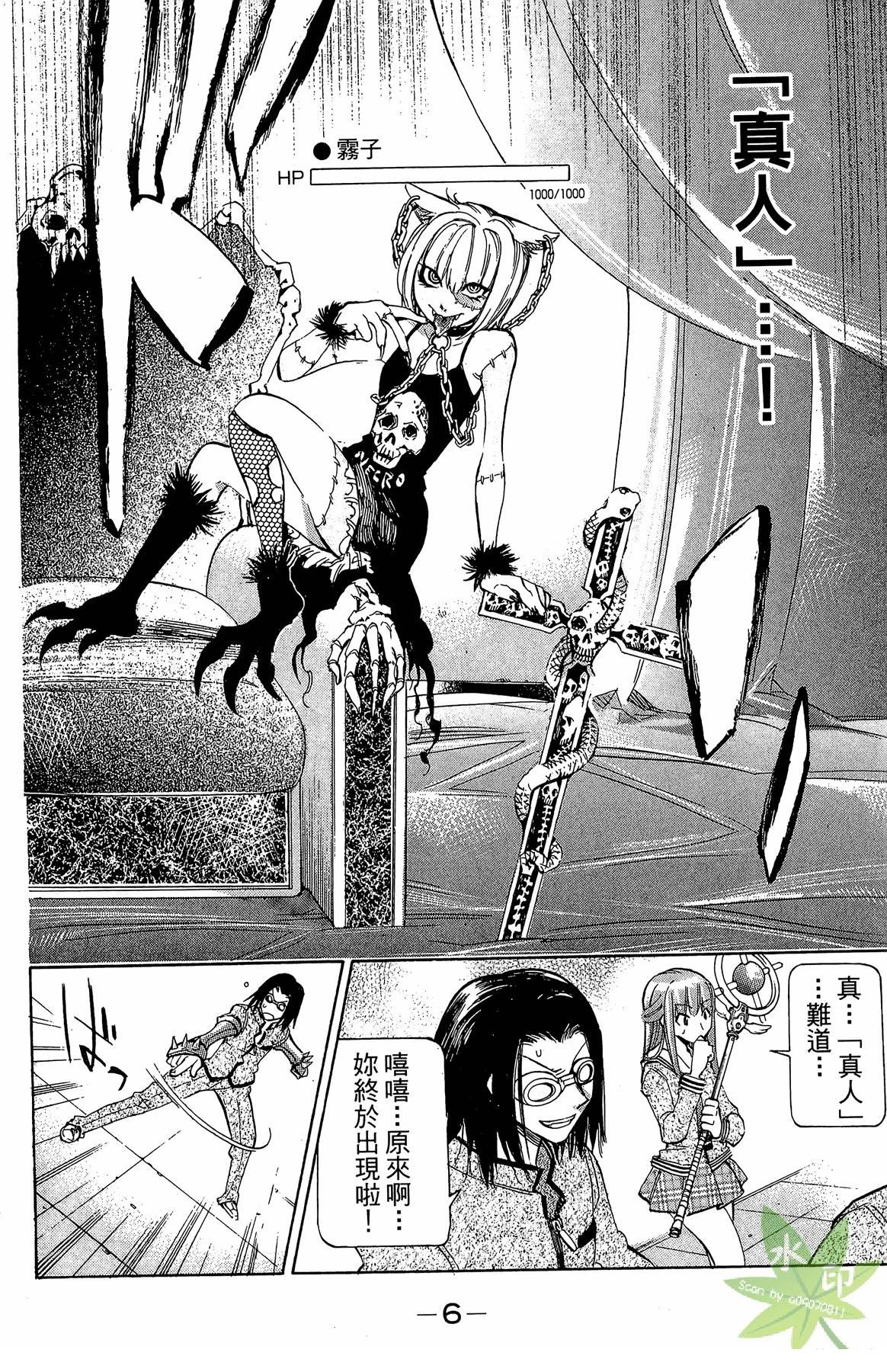 第1卷7