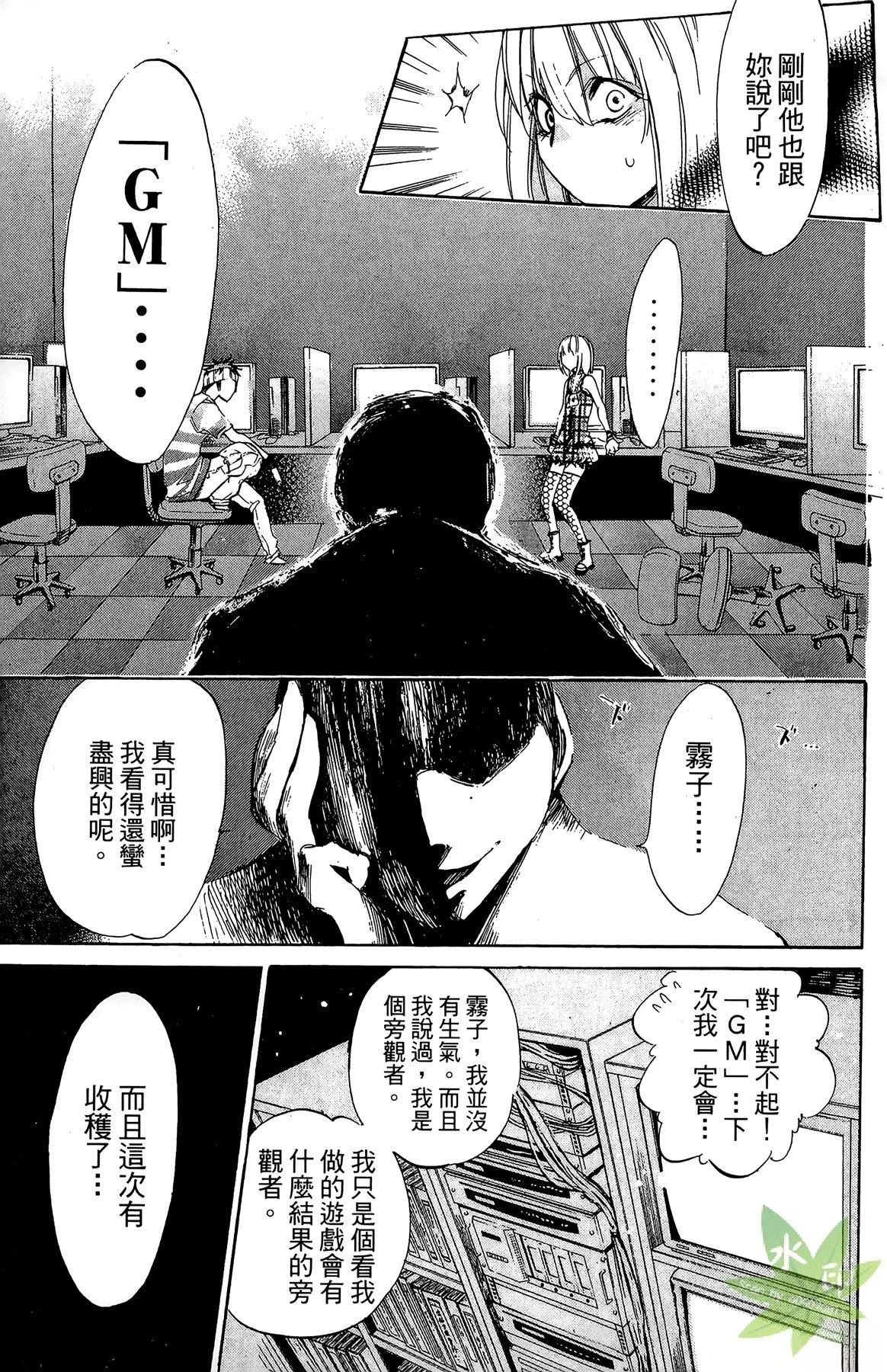 第1卷74