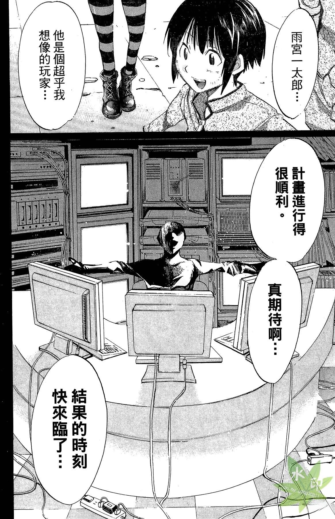 第1卷75
