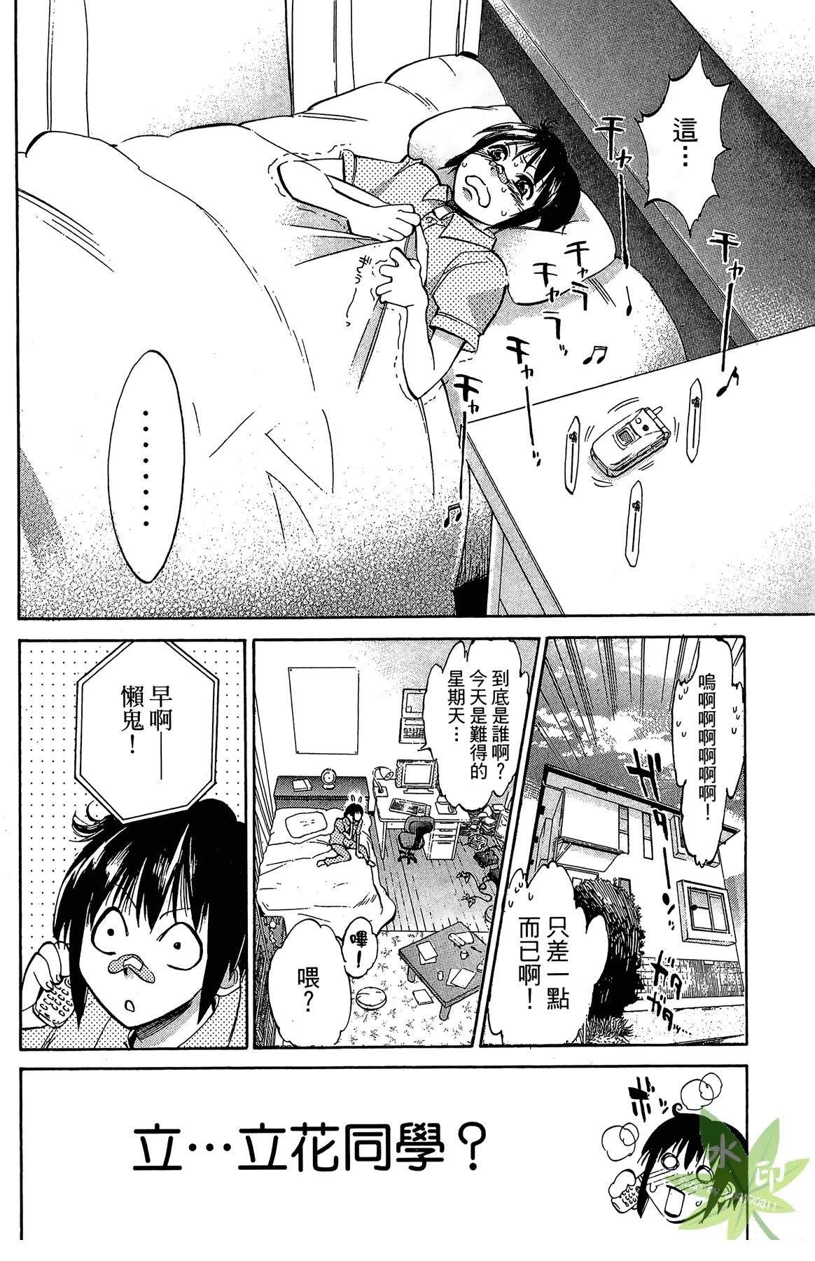 第1卷77
