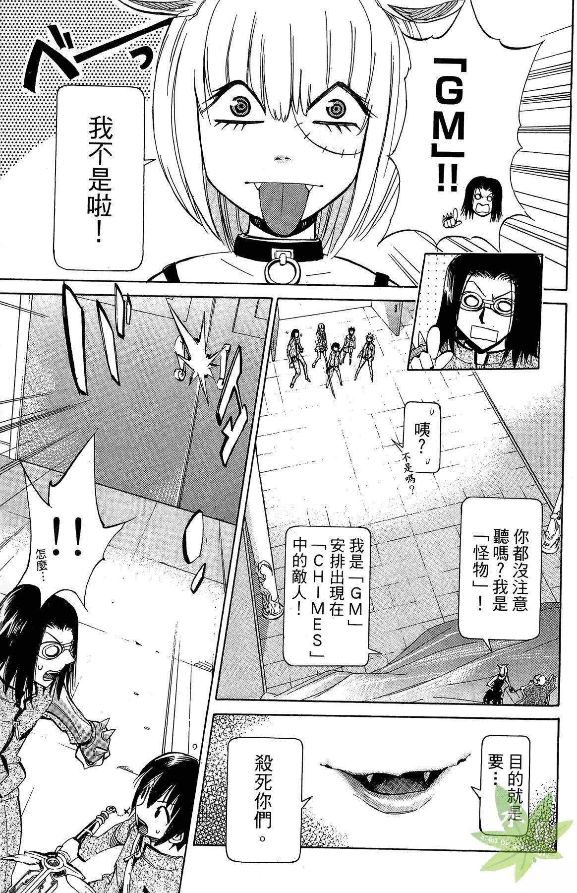 第1卷8