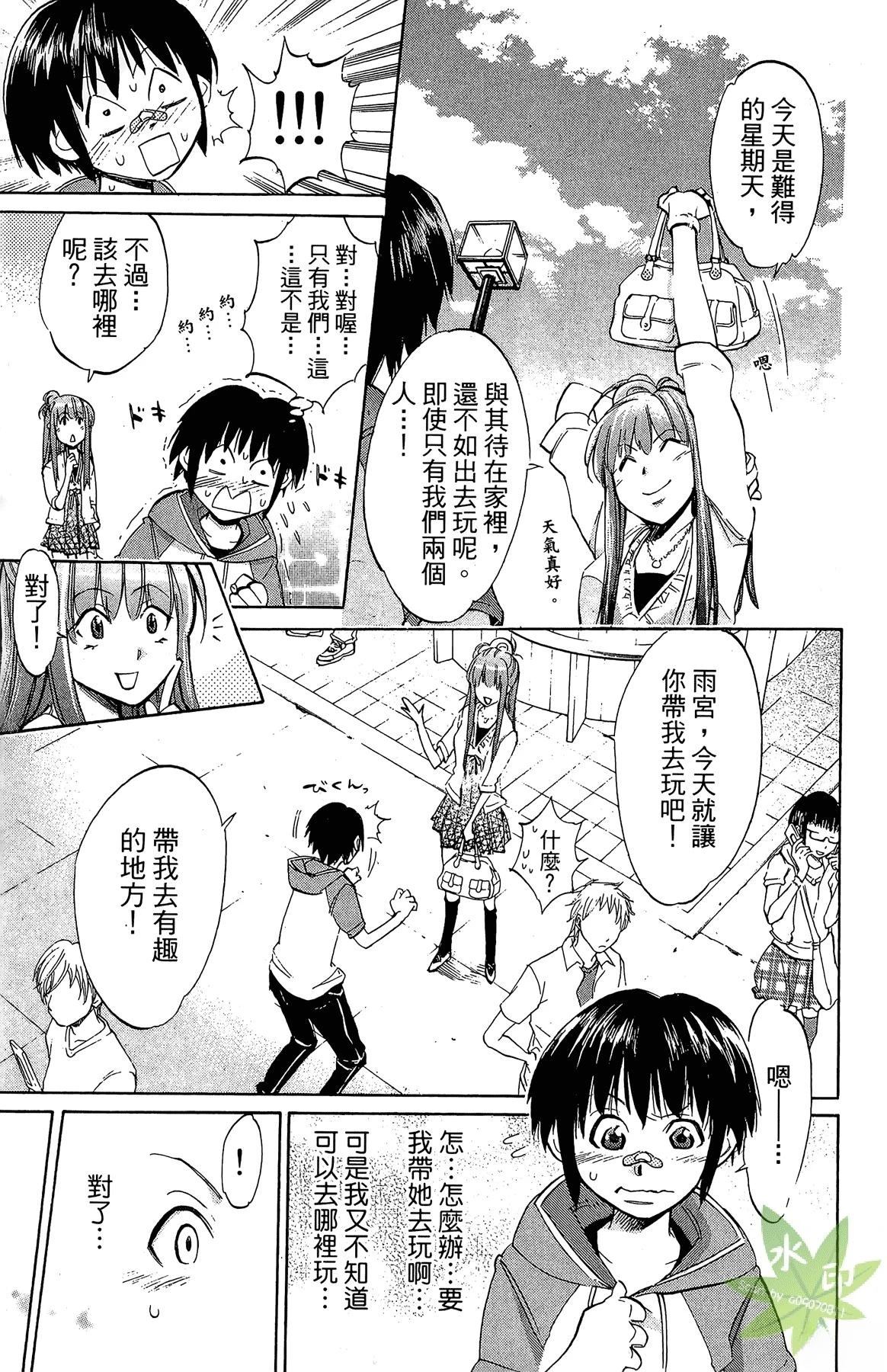 第1卷80