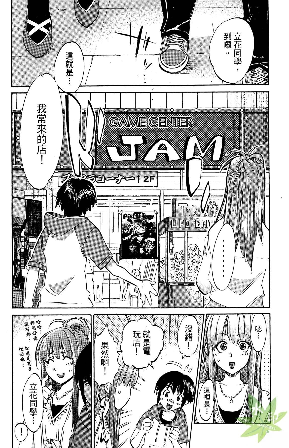 第1卷81