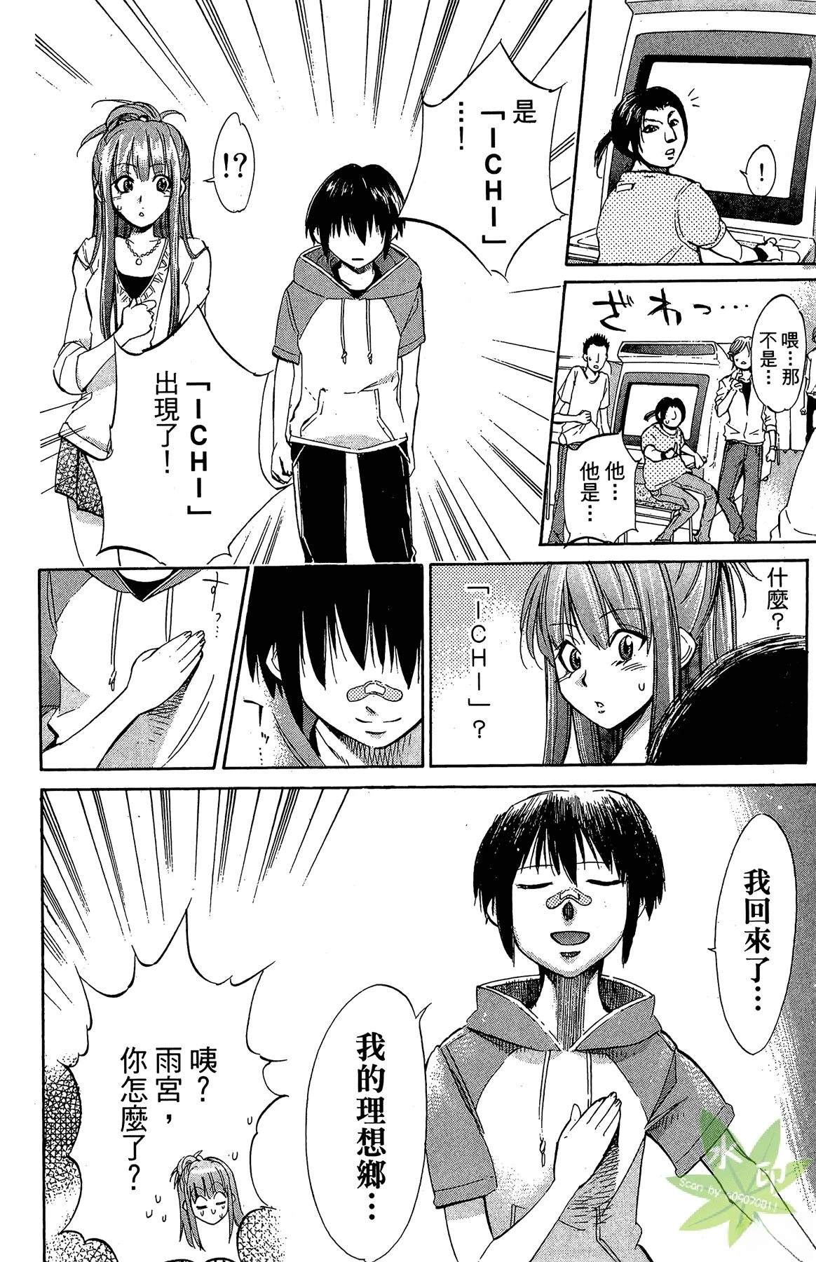 第1卷83