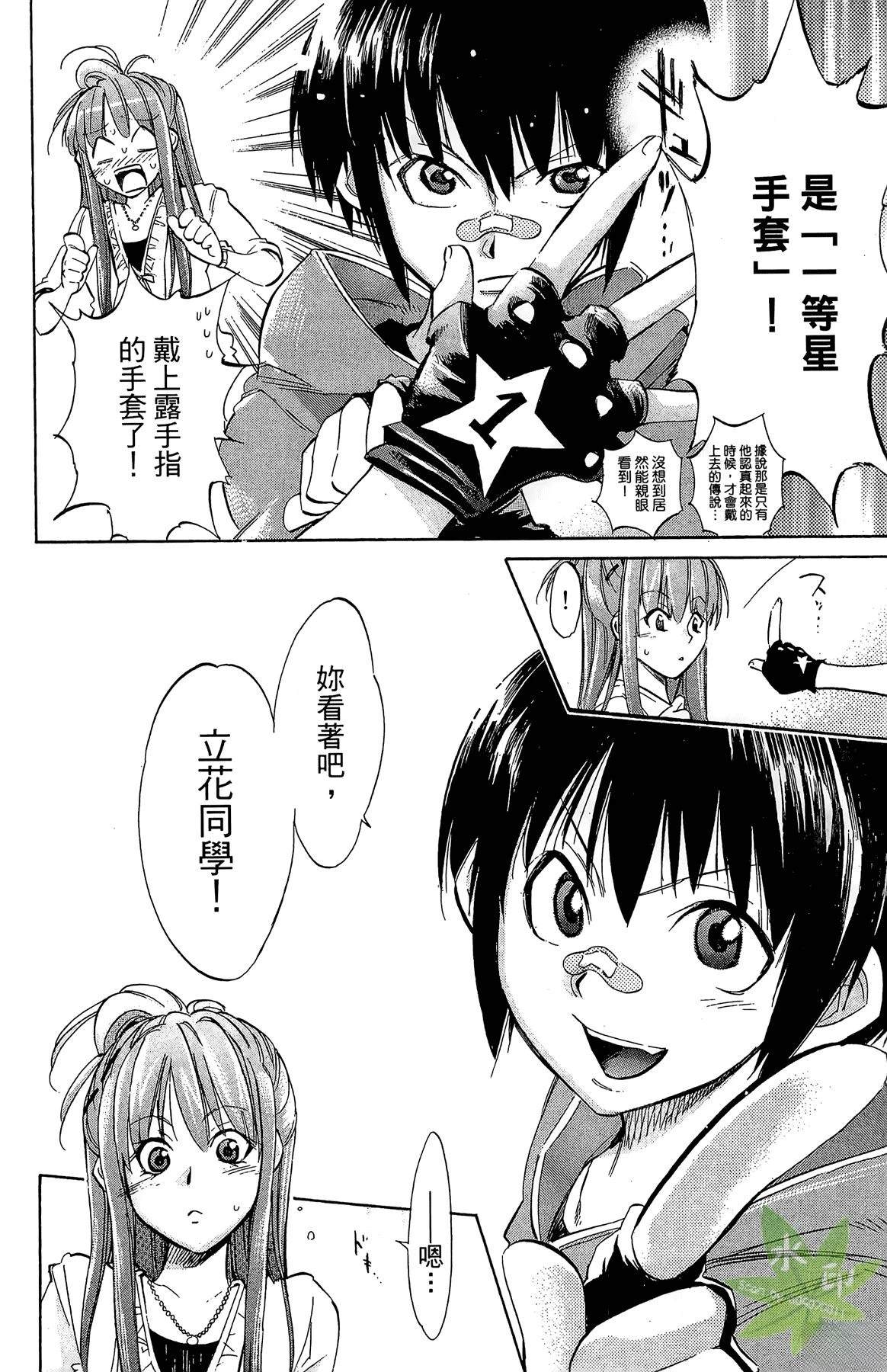 第1卷85