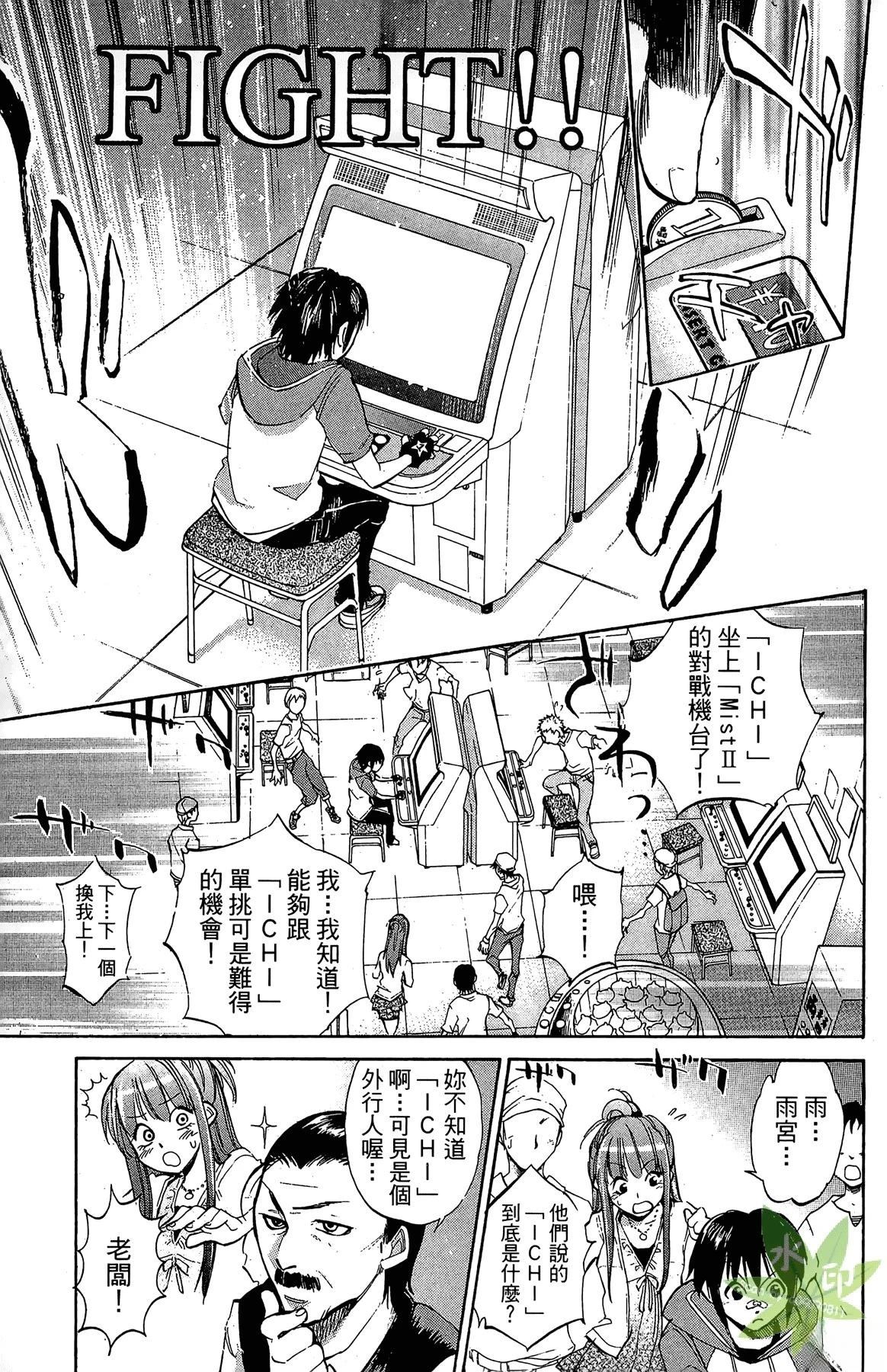 第1卷86