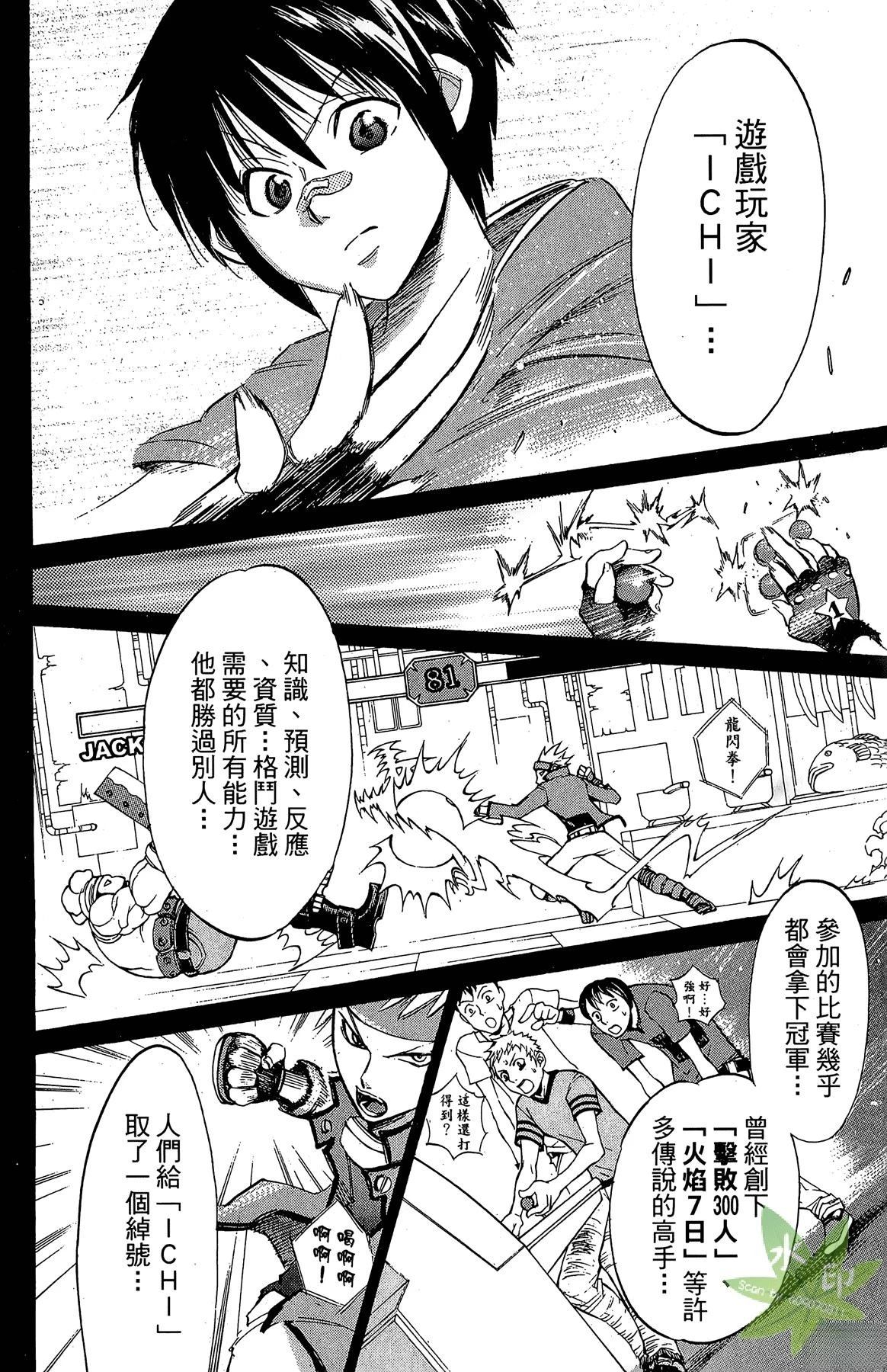 第1卷87