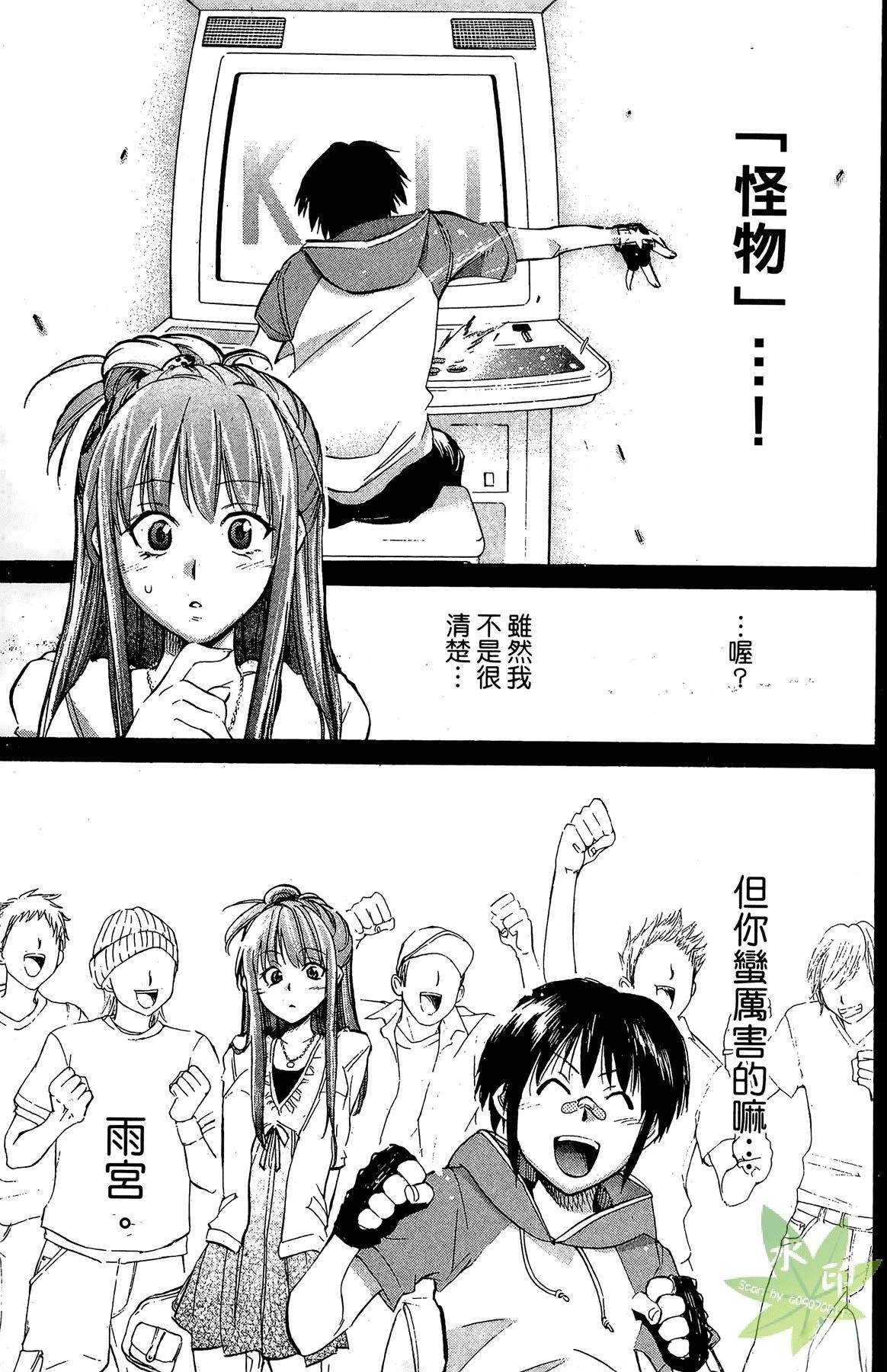 第1卷88