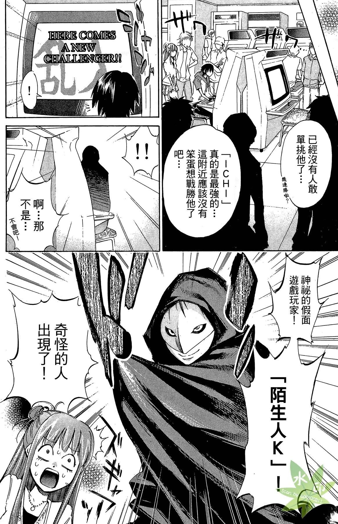 第1卷89