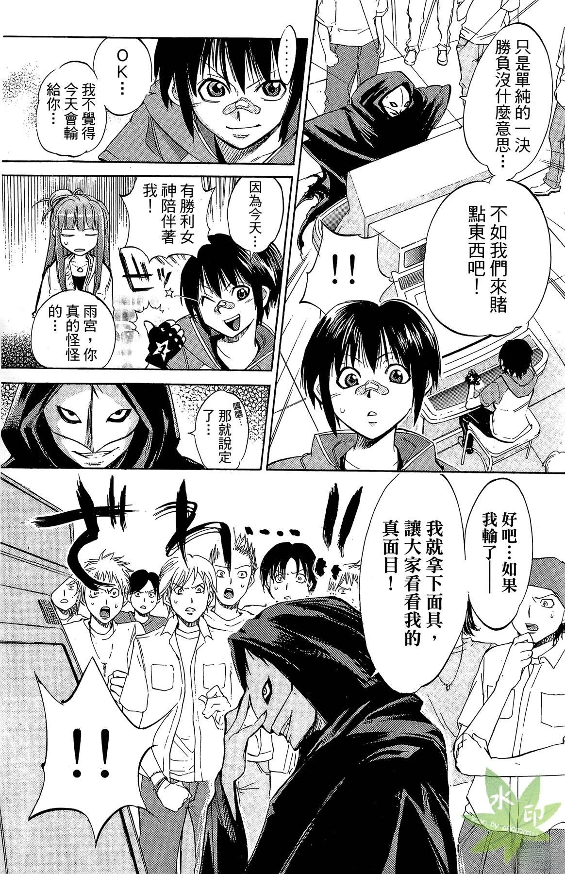 第1卷92