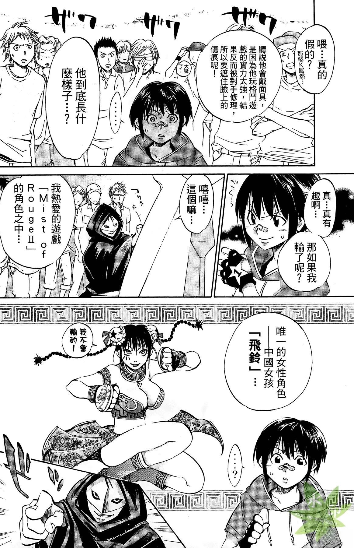 第1卷93