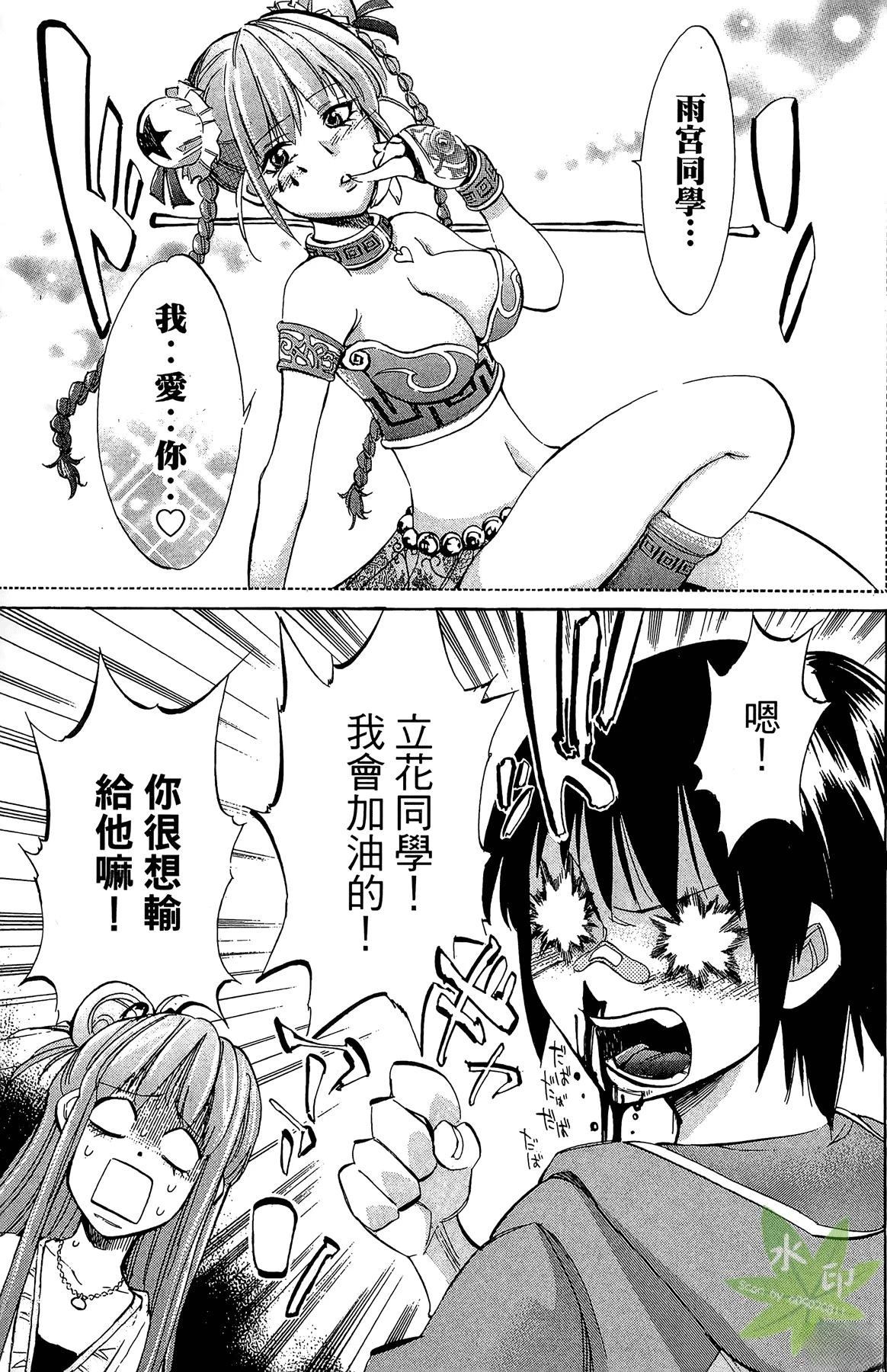第1卷96