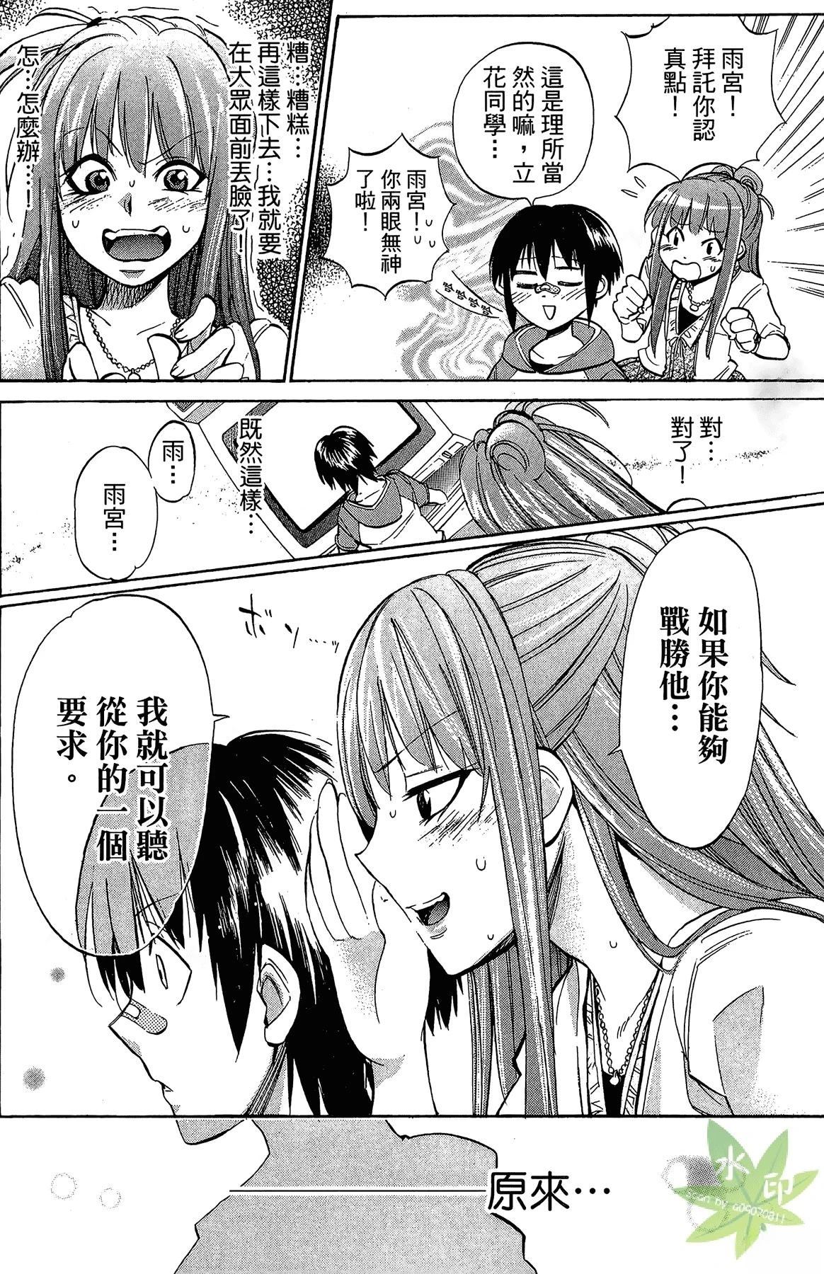 第1卷97