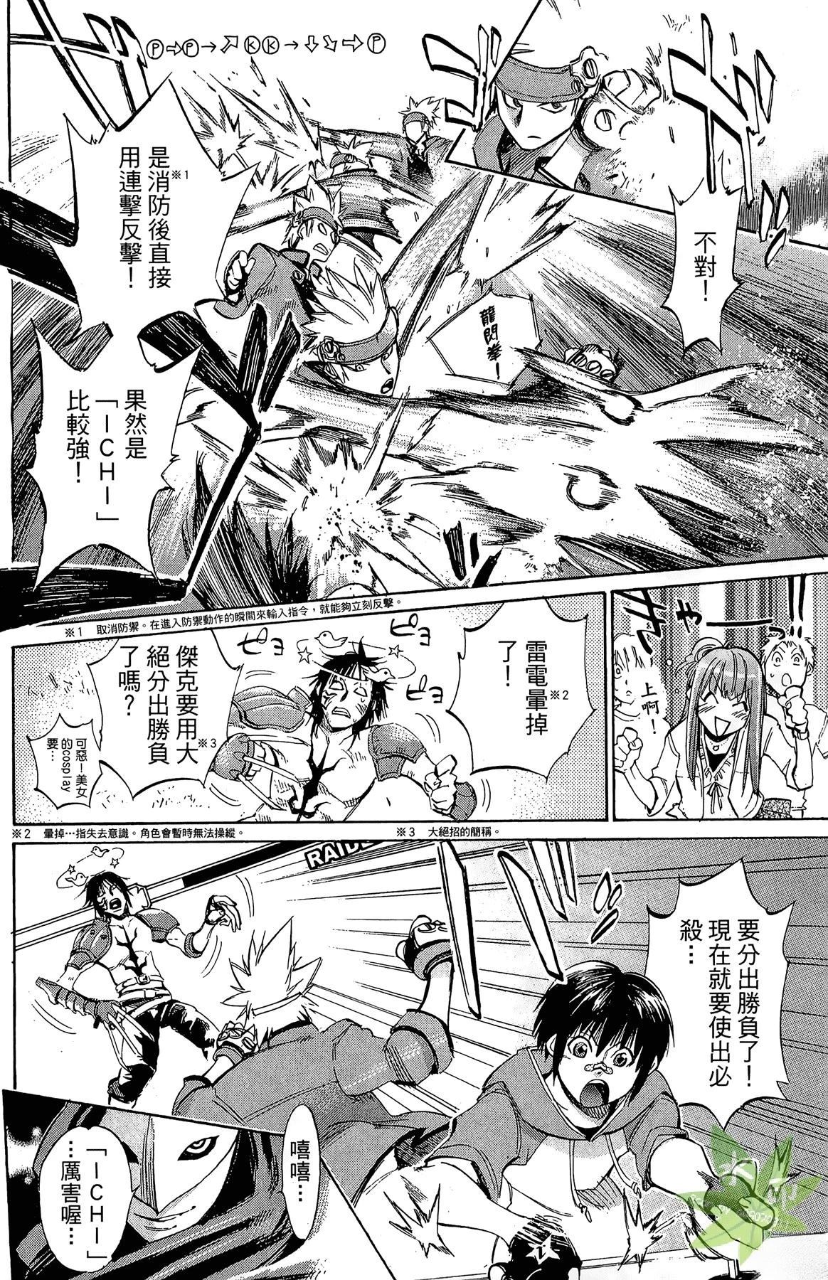 第1卷101