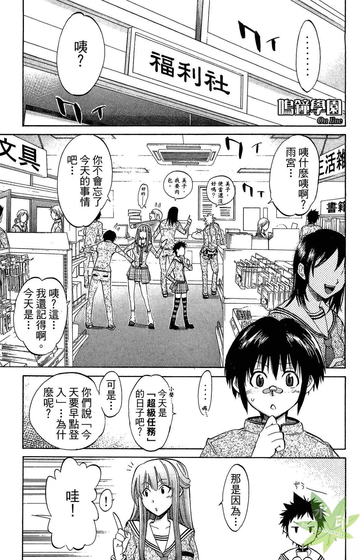 第1卷114