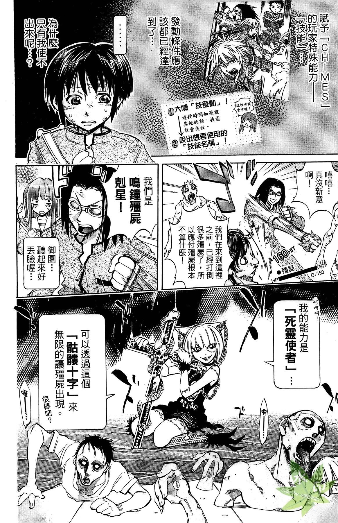 第1卷13