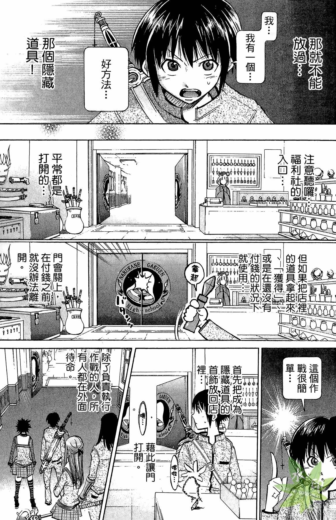 第1卷130