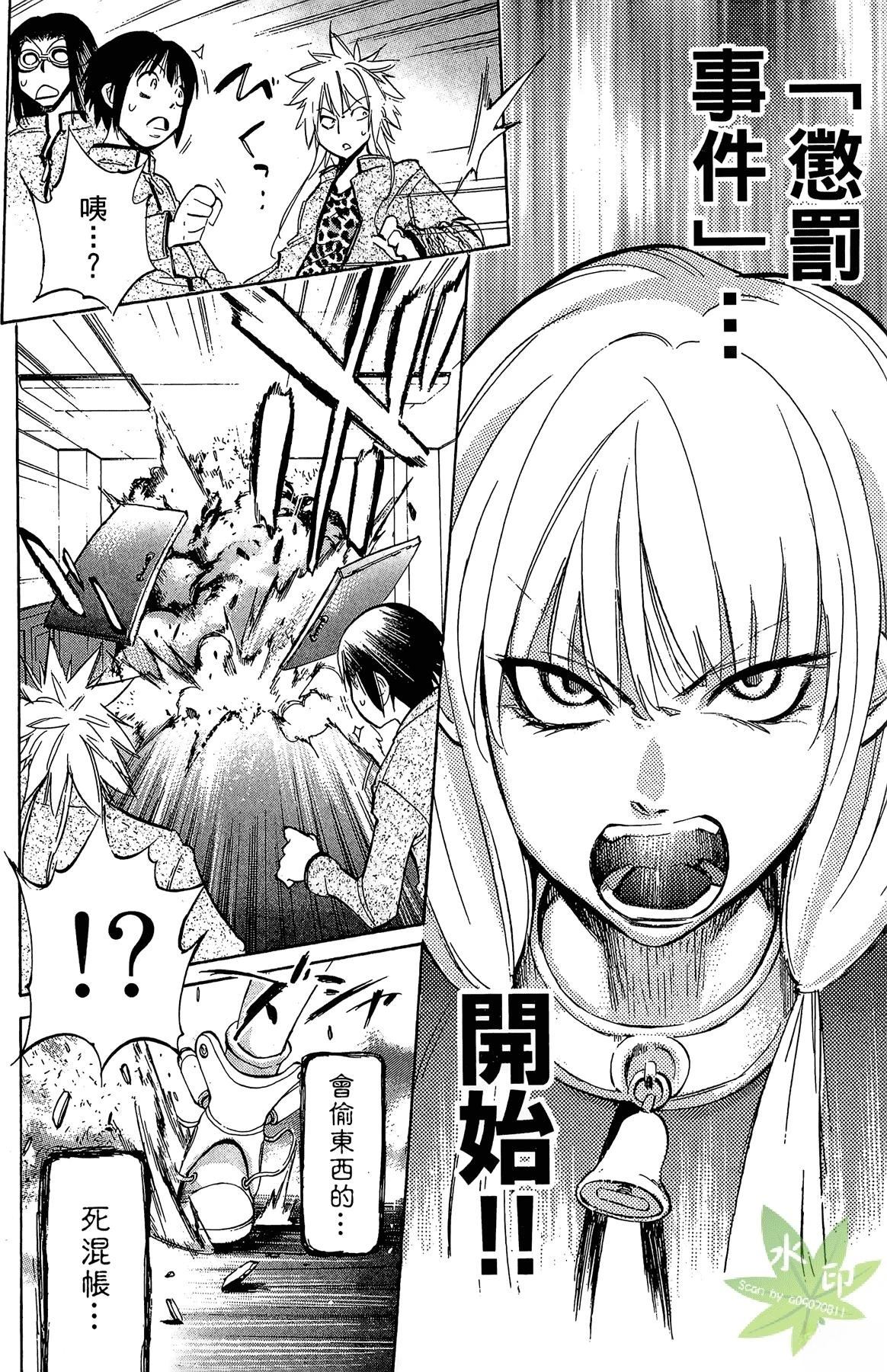 第1卷133
