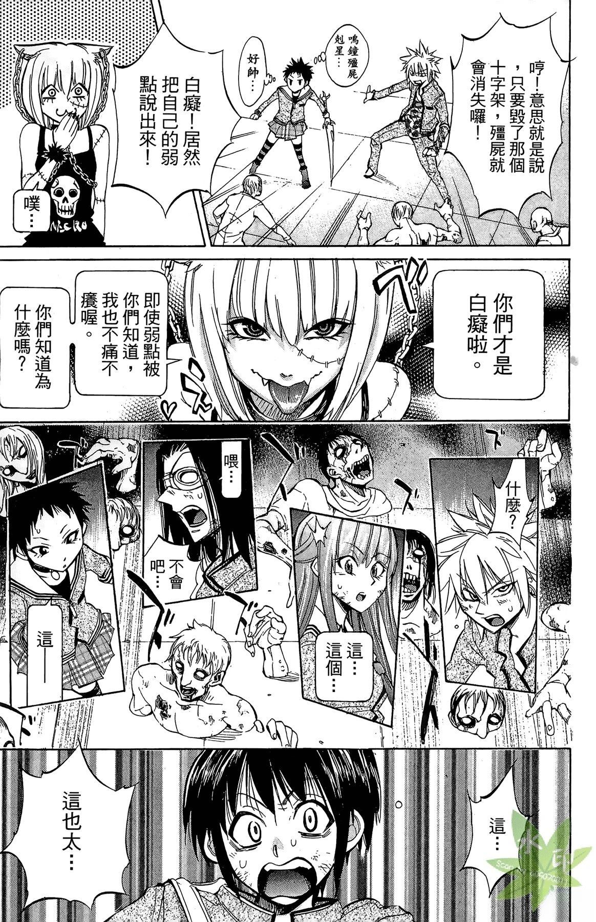 第1卷14