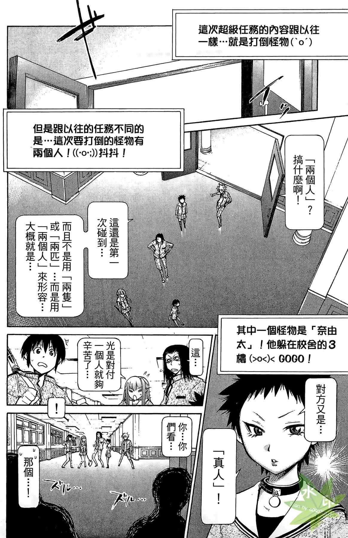 第1卷153