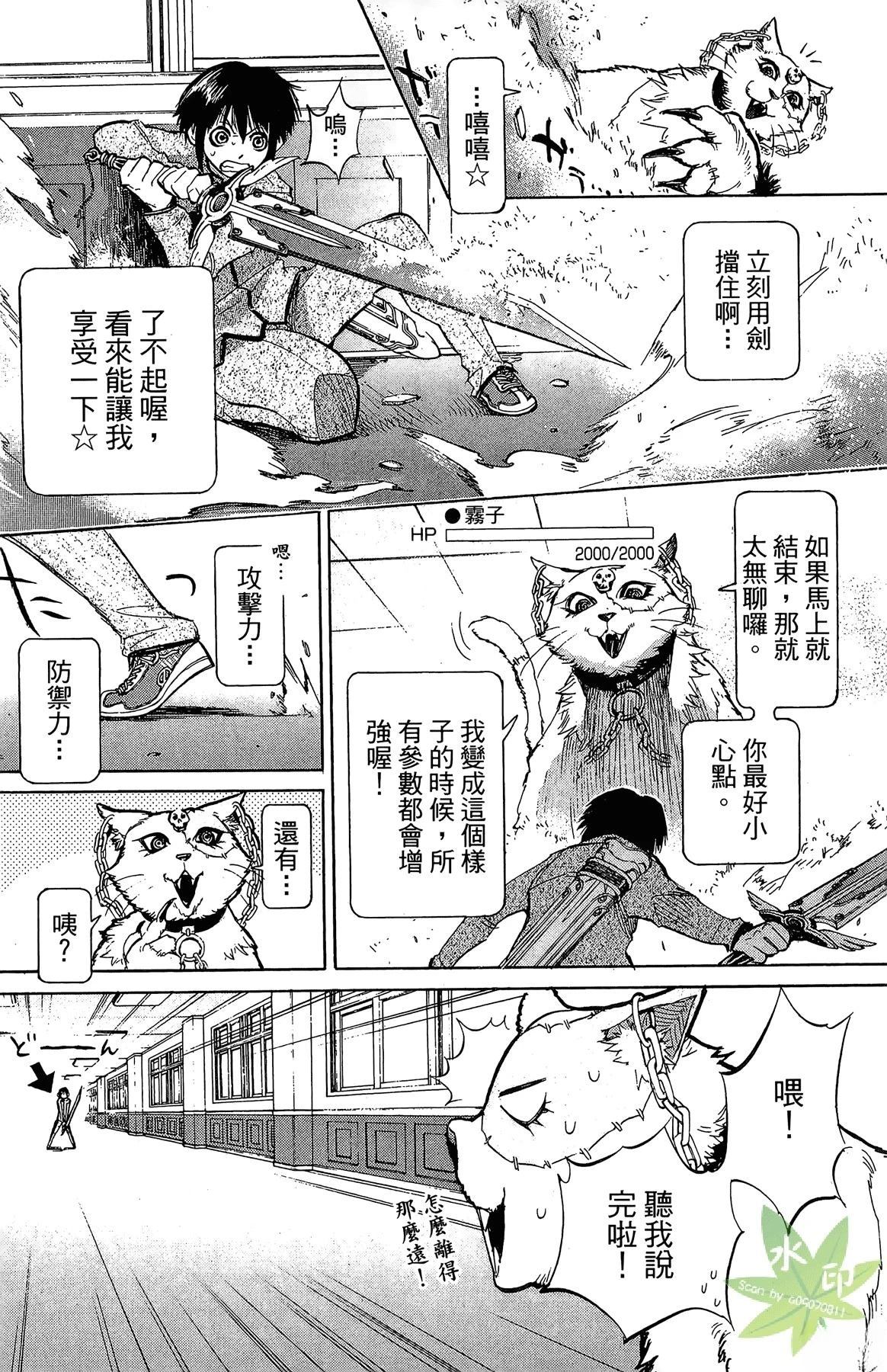 第1卷163