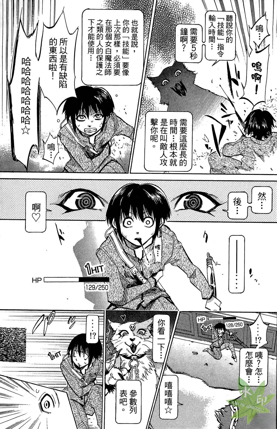 第1卷166