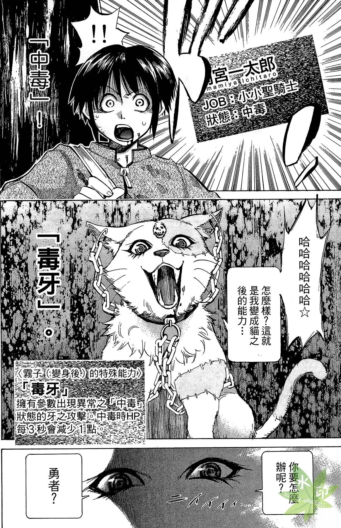 第1卷167