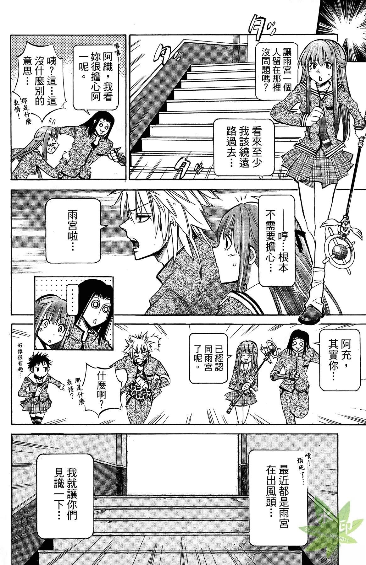 第1卷171