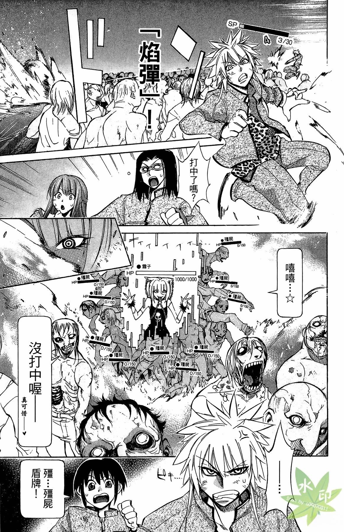 第1卷18