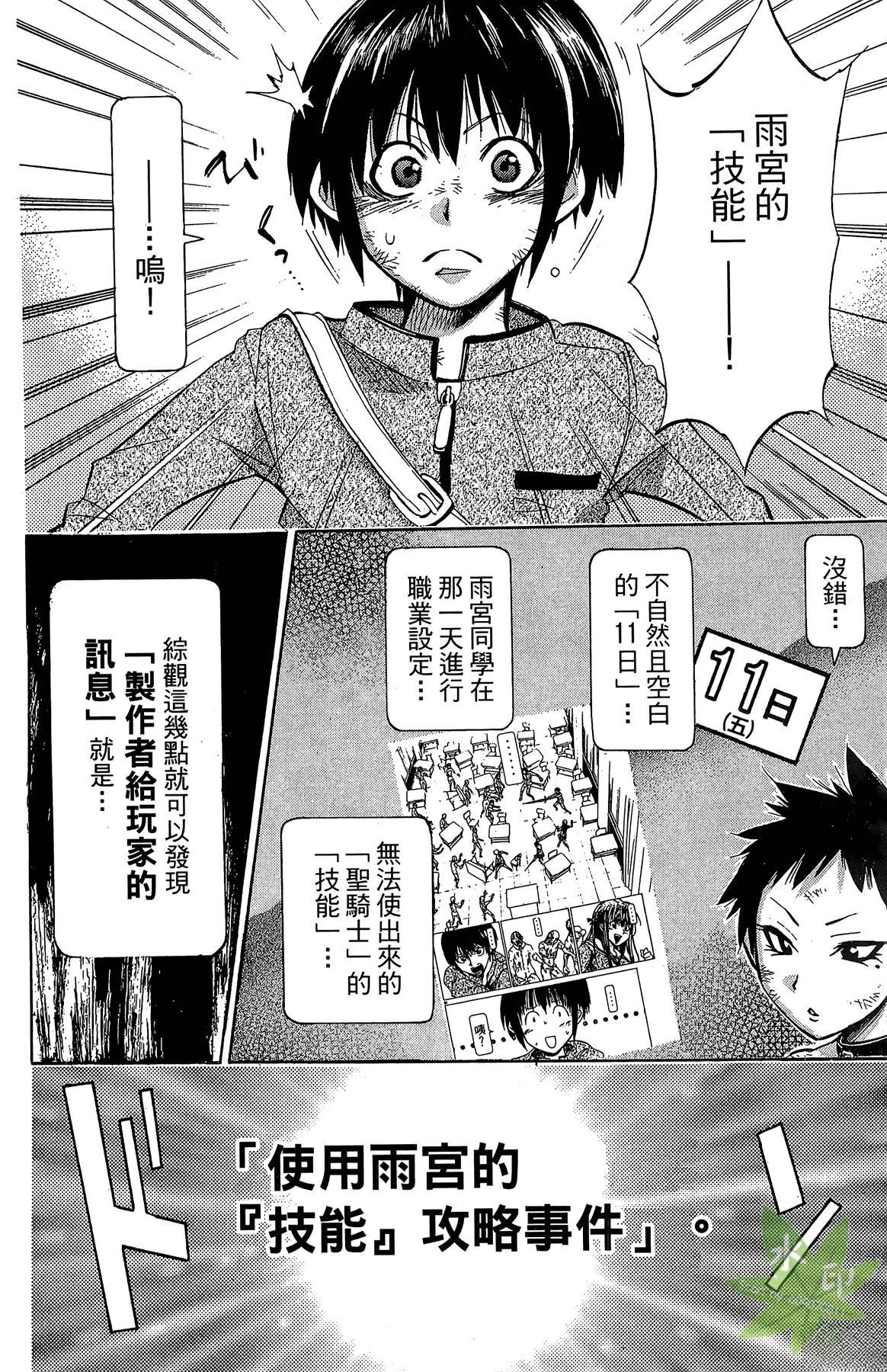 第1卷23