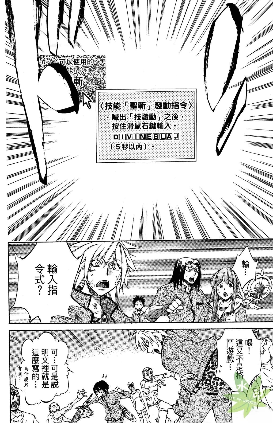 第1卷25