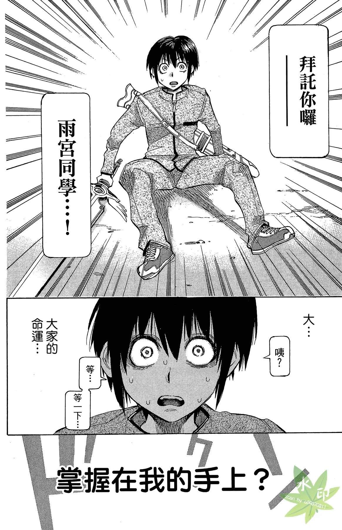 第1卷31
