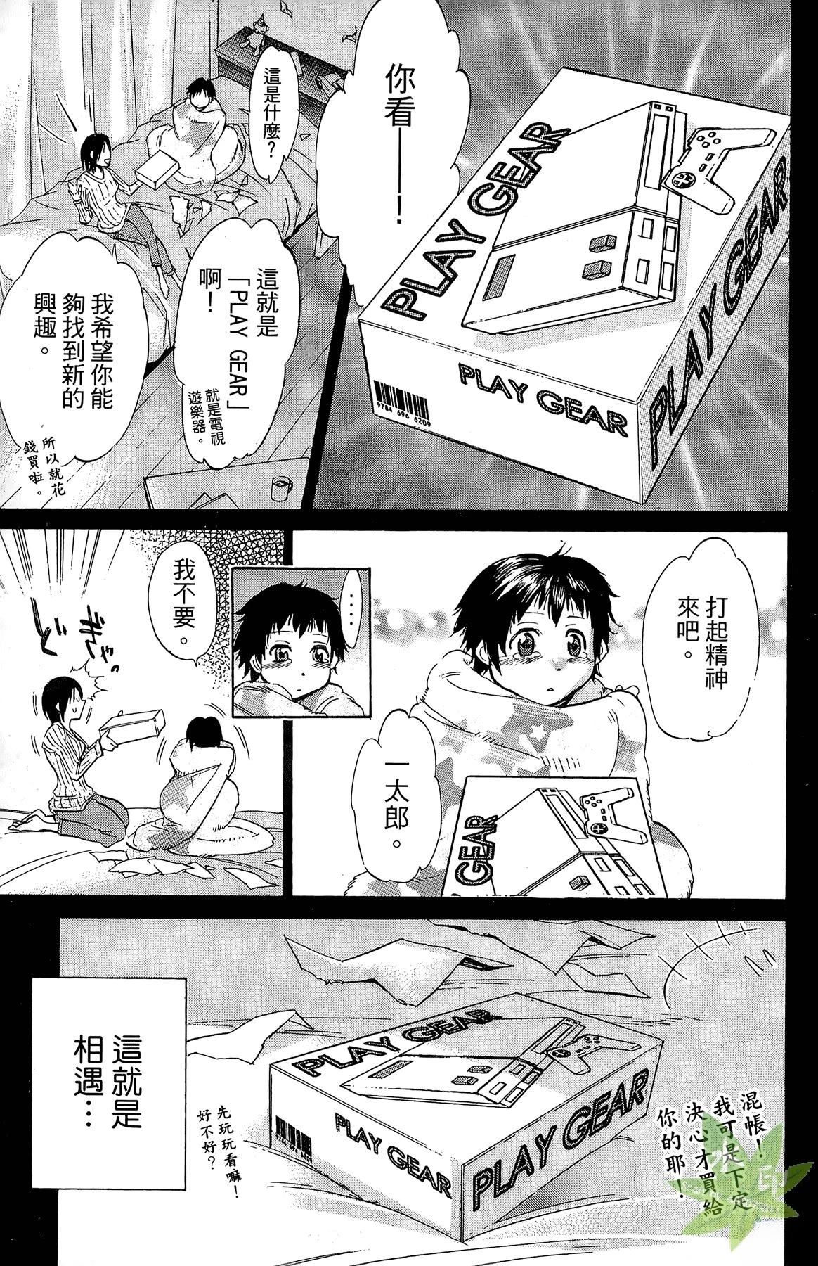 第1卷48