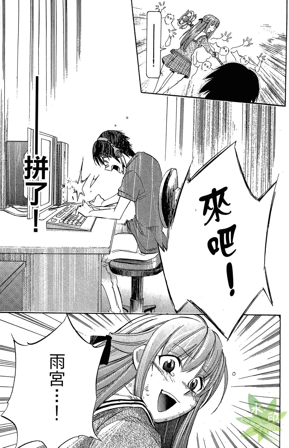 第1卷52