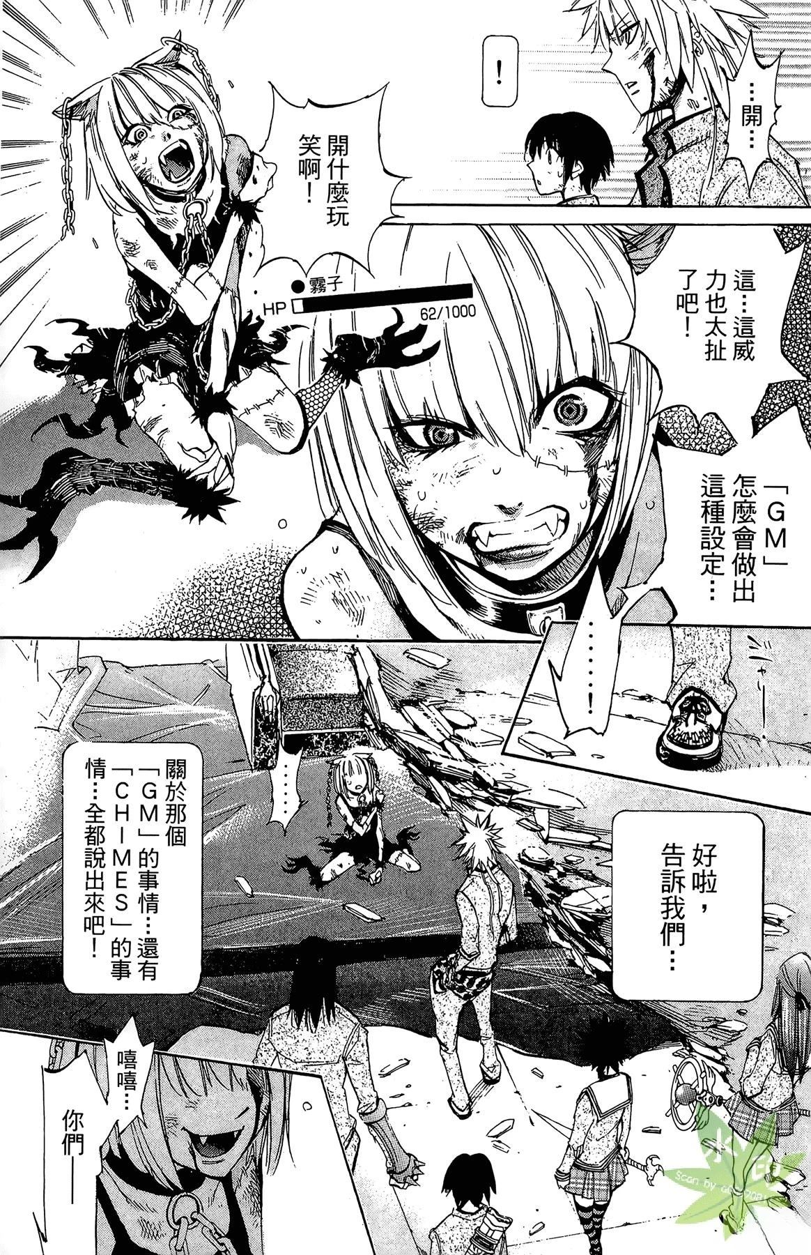 第1卷66