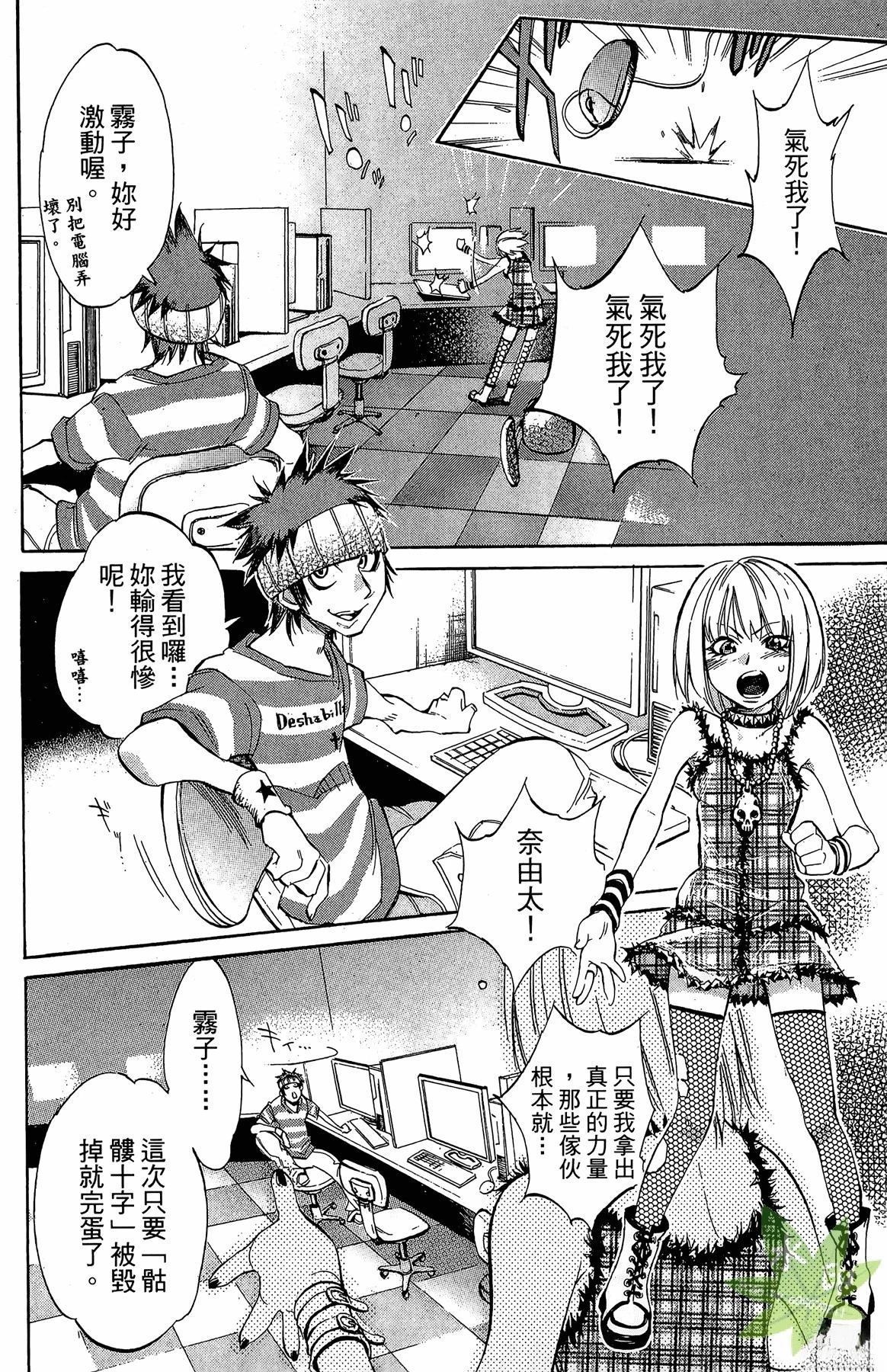 第1卷73