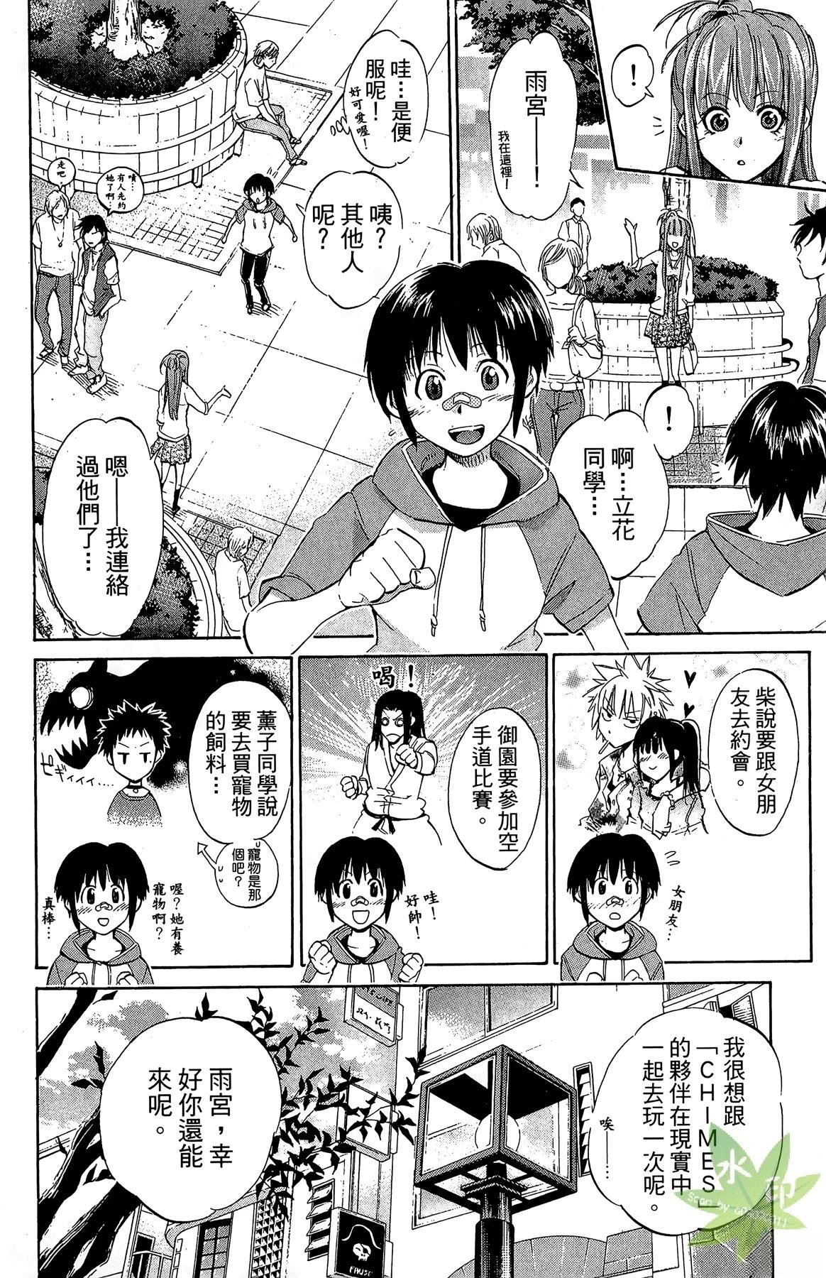 第1卷79